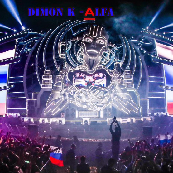 Diviber - Капитаны (Uplifting Trance Edition)