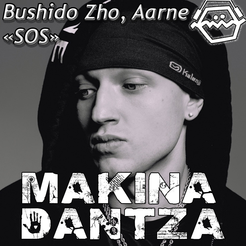 Bushido Zho, Aarne - SOS (Makina Dantza Rework)