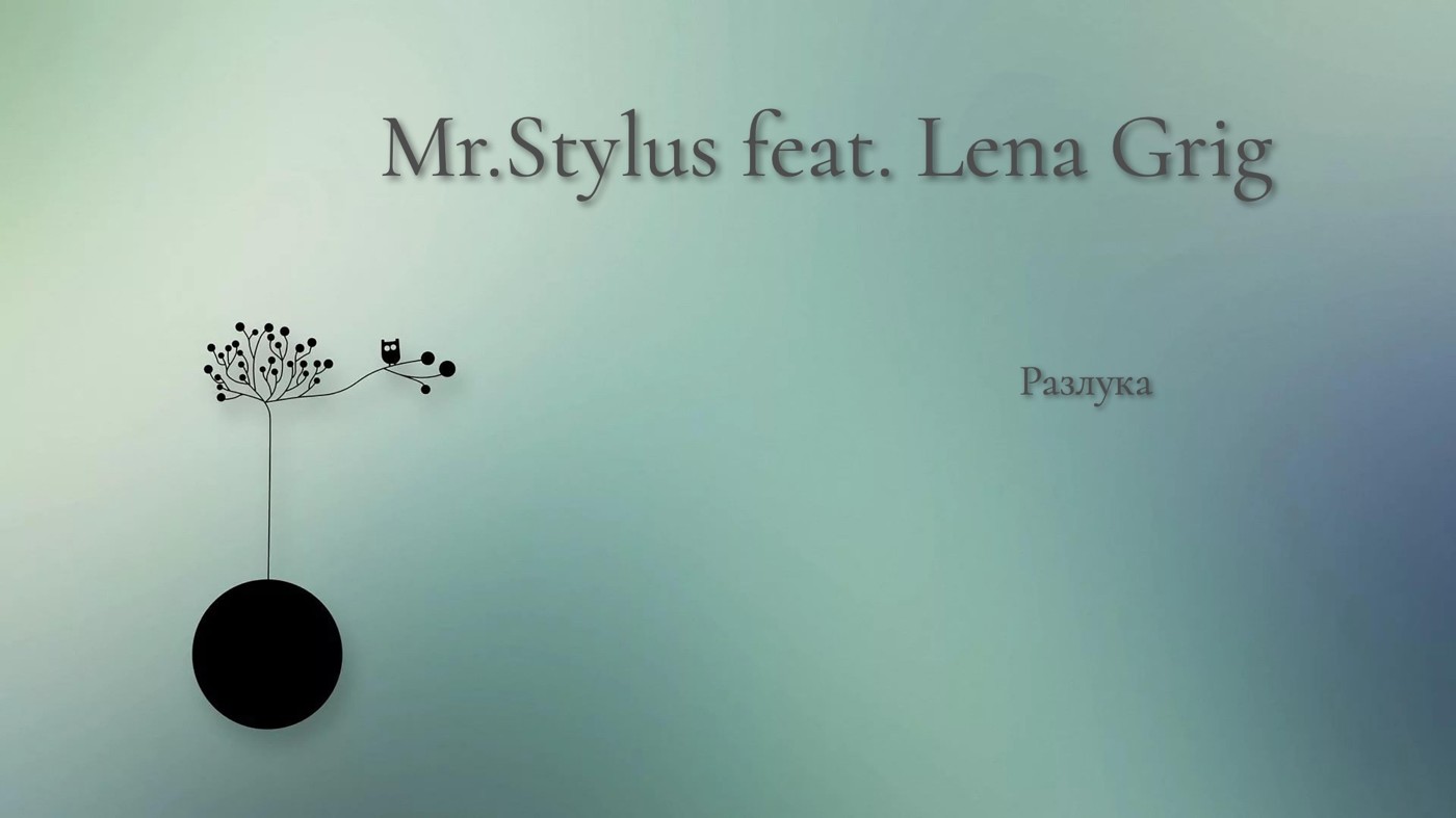 Mr.Stylus feat. Lena Grig - Razluka episode artwork
