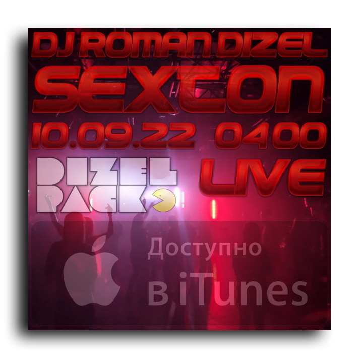 DJ ROMAN DIZEL