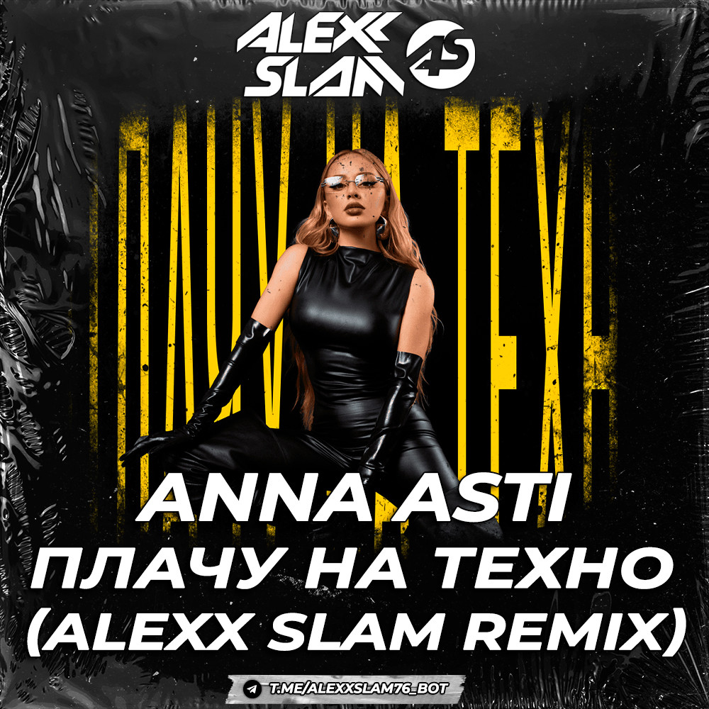 ANNA ASTI - Плачу на техно (Alexx Slam Remix) episode artwork