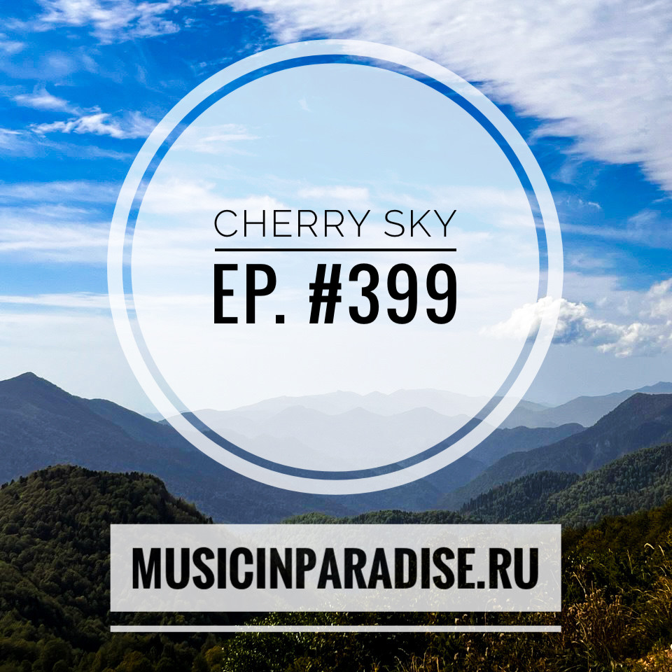 Vlad Cherry - Cherry Sky #399