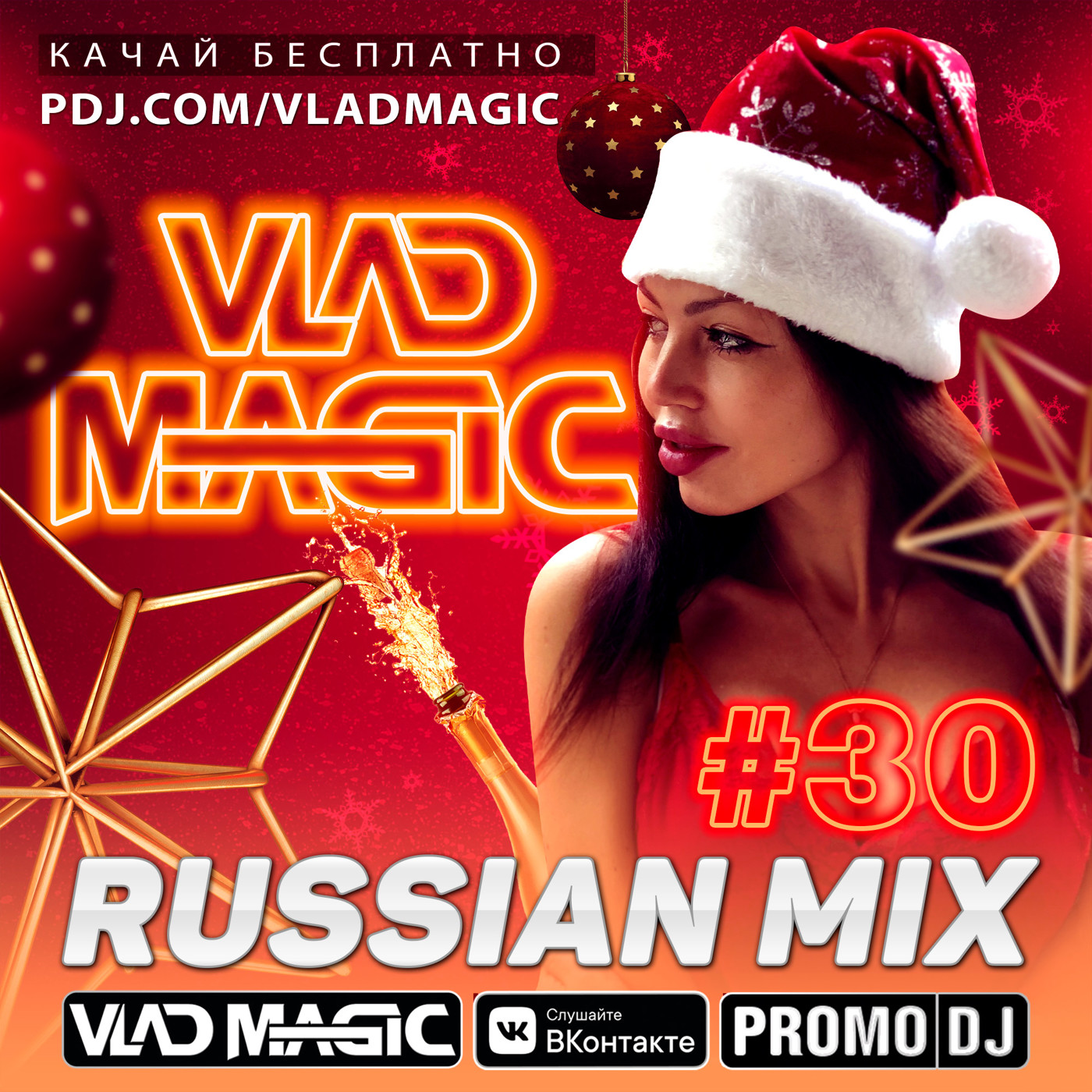 #ЗДЕСЬВСЕДРУЗЬЯ (G-HOUSE/DEEP HOUSE)