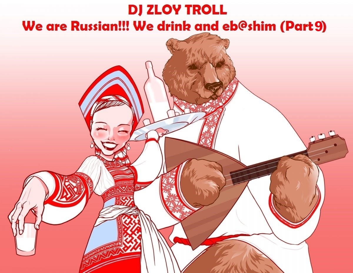 DJ Zloy Troll - We are Russian!!! We drink and eb@shim (Part 9) episode artwork