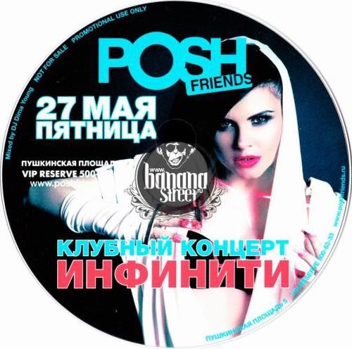 DIMA YOUNG