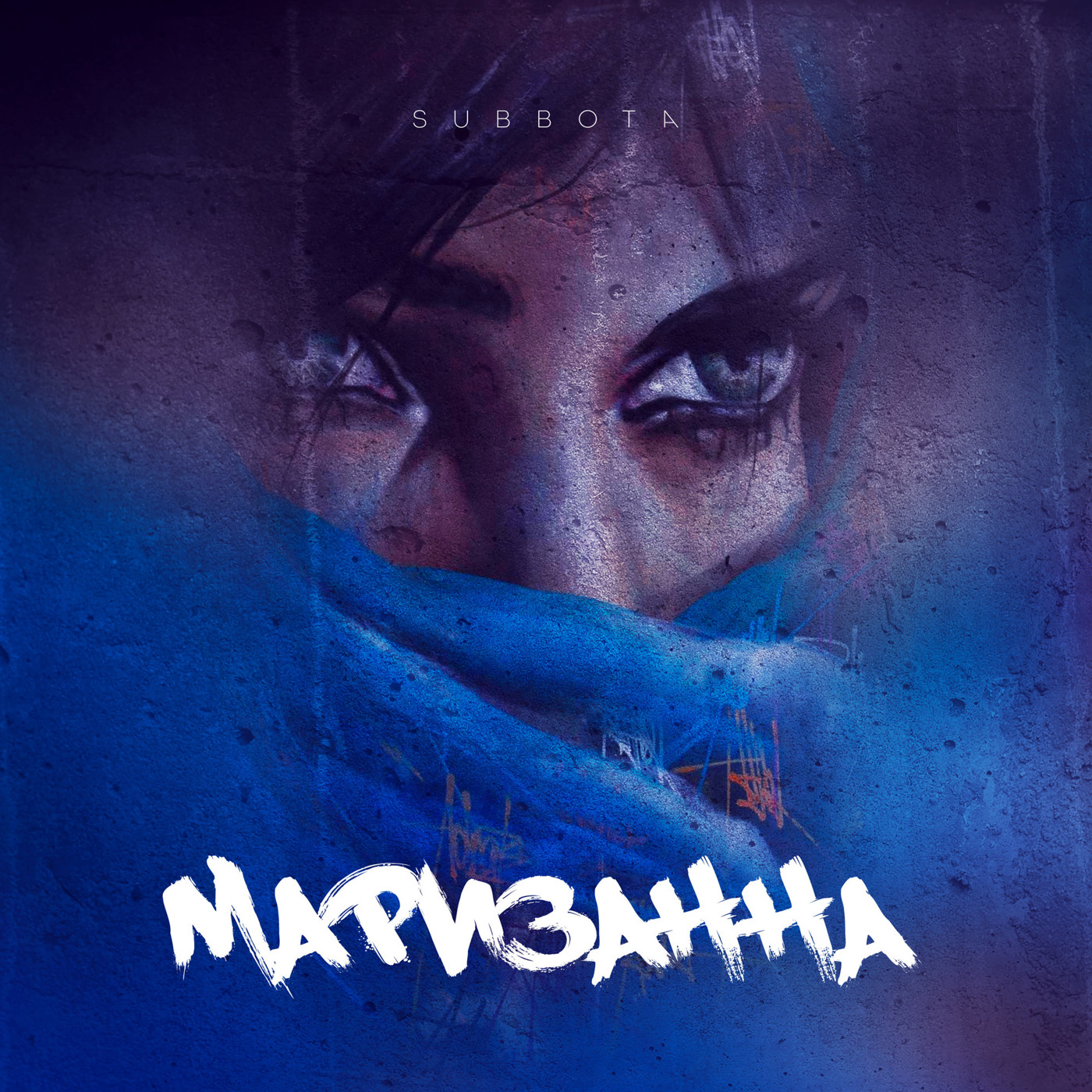 Subbota - Маризанна episode artwork