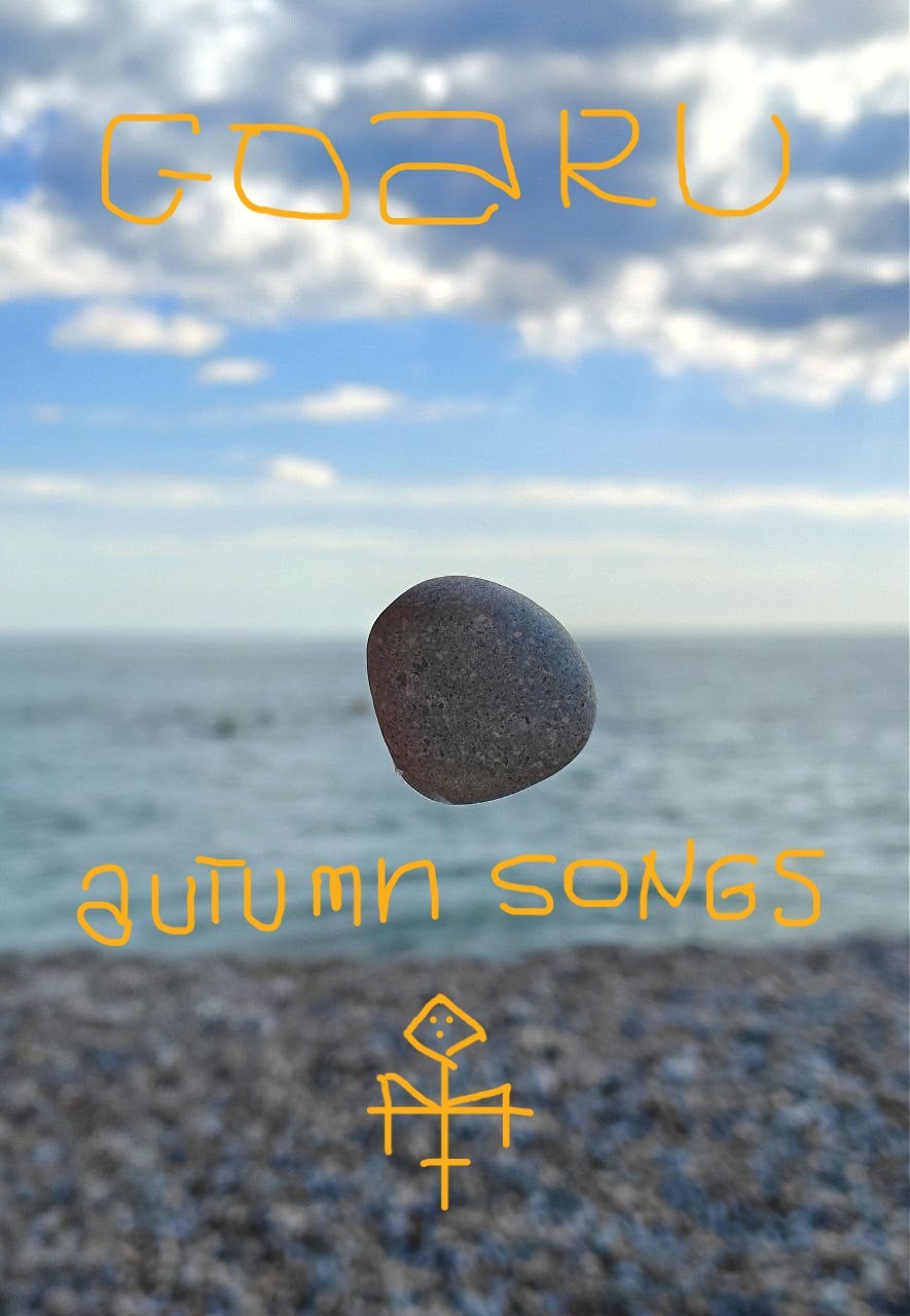 Goaru-Autumn songs