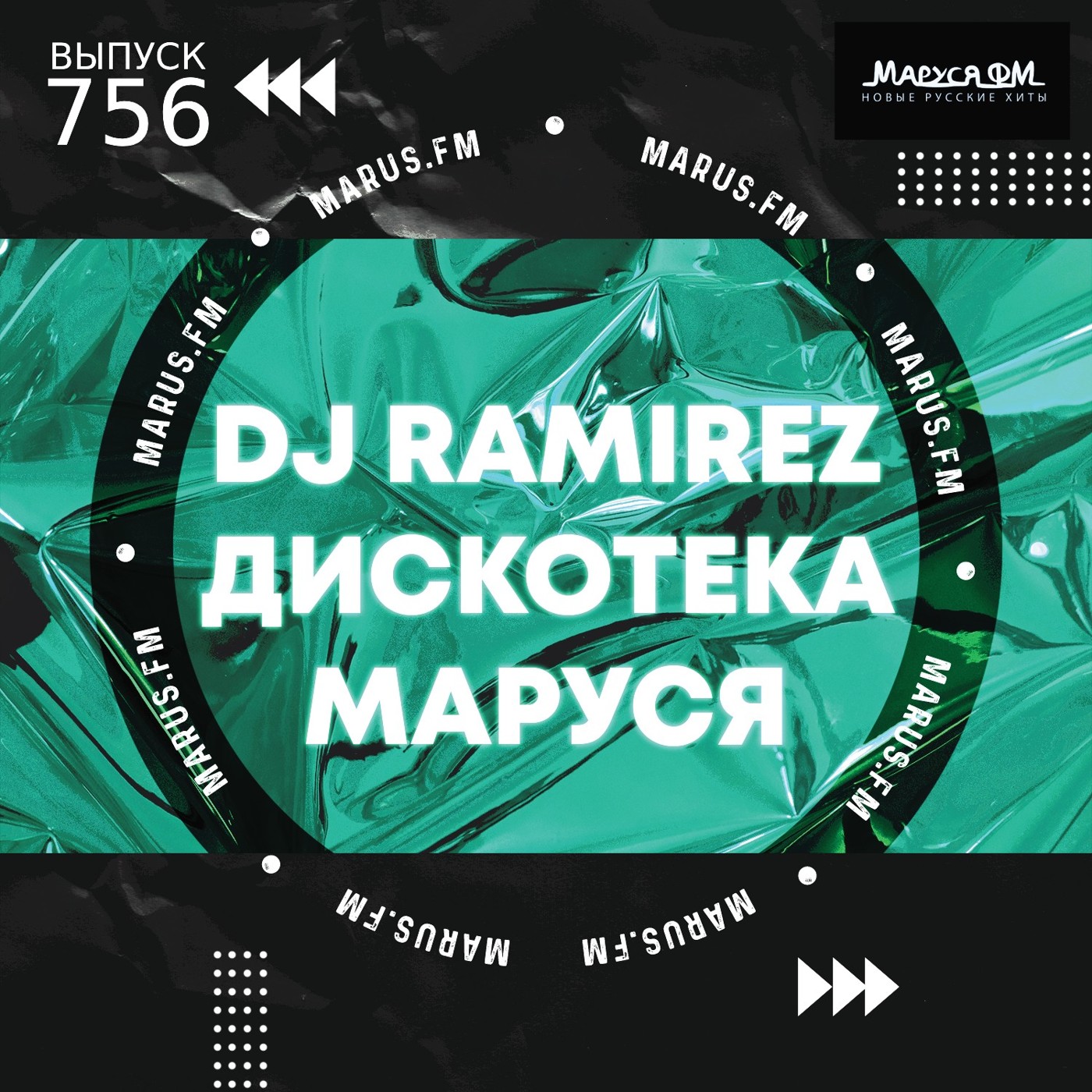 DJ Ramirez - Disco Marusya 756 (Special Slim & Corto Edition) #756