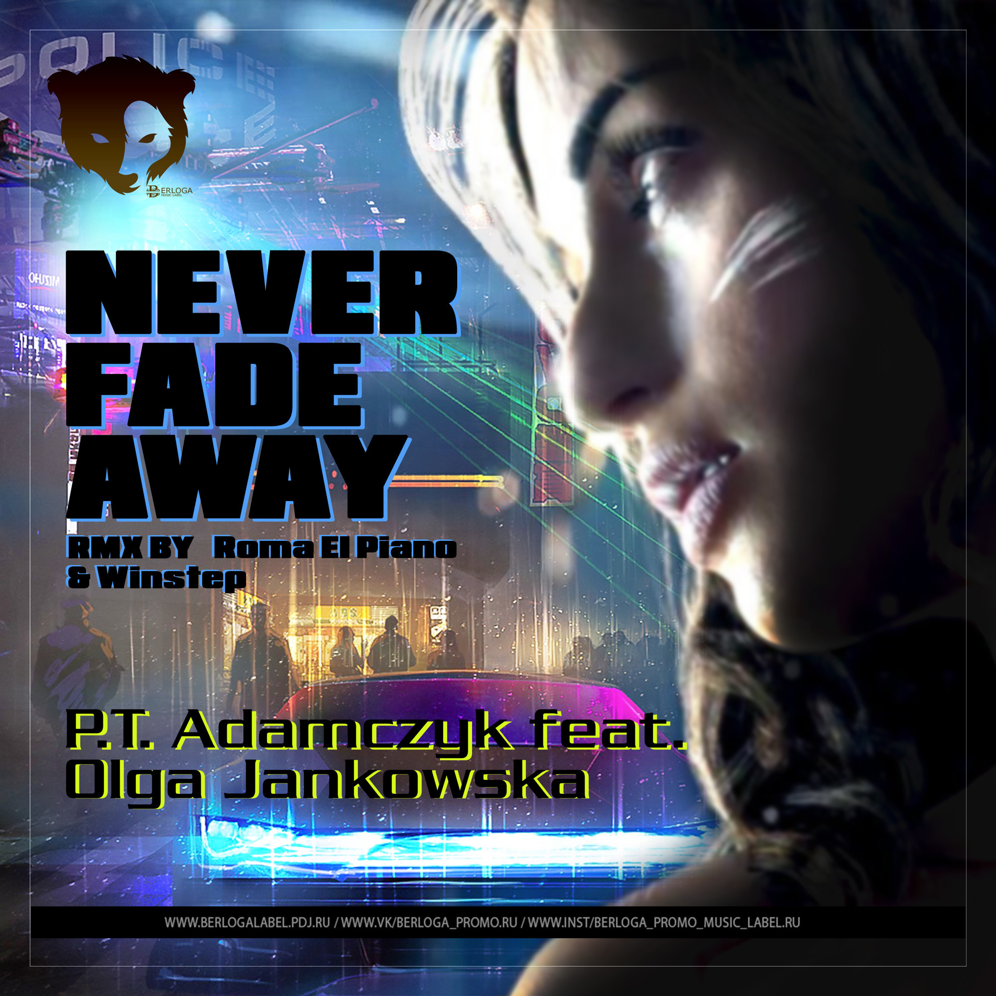 Away p. Olga Jankowska Cyberpunk 2077. Never Fade away p.t. Adamczyk Olga Jankowska. Olga Jankowska never Fade. Olga Jankowska never Fade away.
