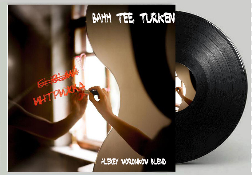 Bahh Tee, Turken - Интрижка (Alexey Voronkov Blend) episode artwork