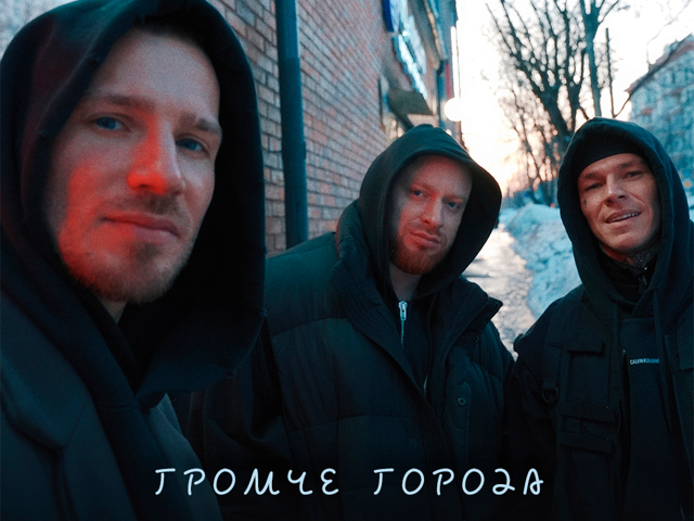 Нилето леша свик громче города Нилето леша свик громче города