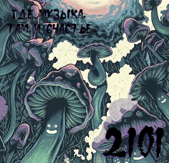 OKTOBER 2101 - AL Trance #8