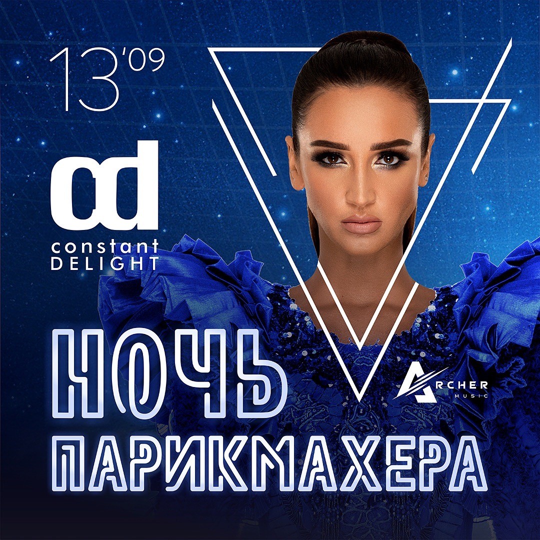 DJ ANDREY SANIN / MOSCOW MASHUP MAFIA