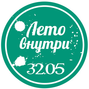 dj Andrey Panin - 3205 A Never Boring December (2020) episode artwork