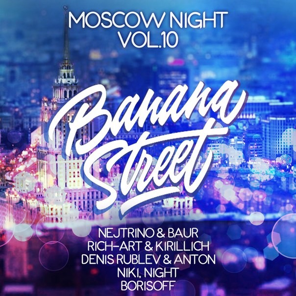 DJ NEJTRINO & DJ BAUR - Bananastreet Moscow Night 10 episode artwork