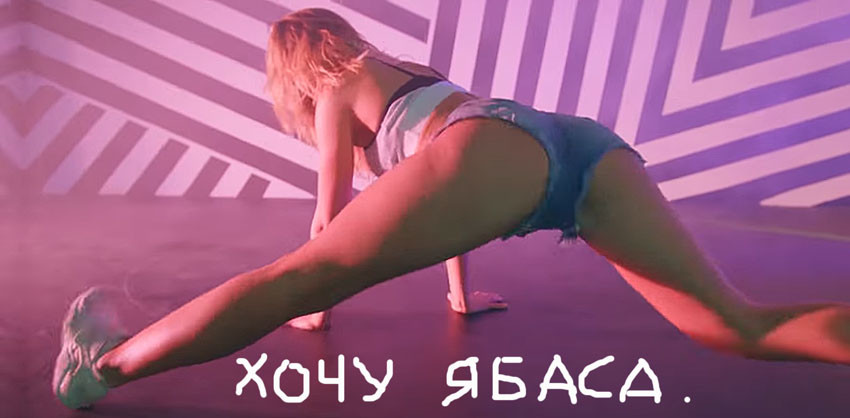 Алина Гросу - Хочу я баса ( Eli Wais Remix) episode artwork