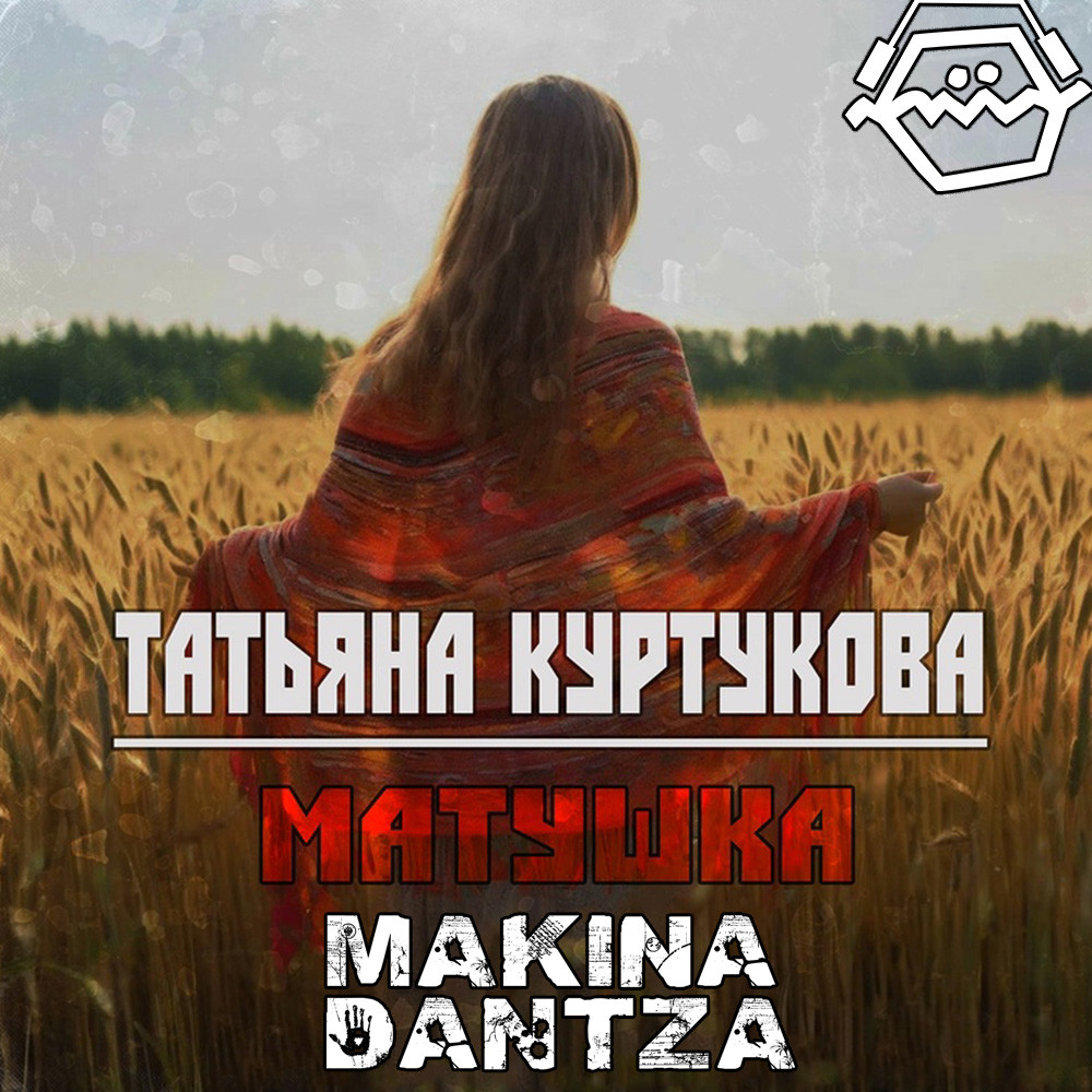 Татьяна Куртукова - Матушка (Makina Dantza Remix) episode artwork