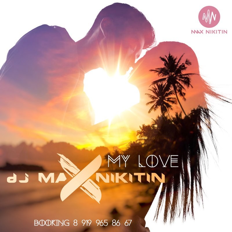 My love remix. DJ Max Nikitin. Max&Nikitin надпись. My Deep Love. Hilal Deep my Love.