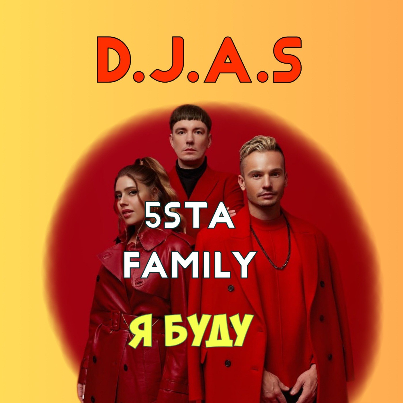 D.J.A.S & 5sta family - YA budu 2025