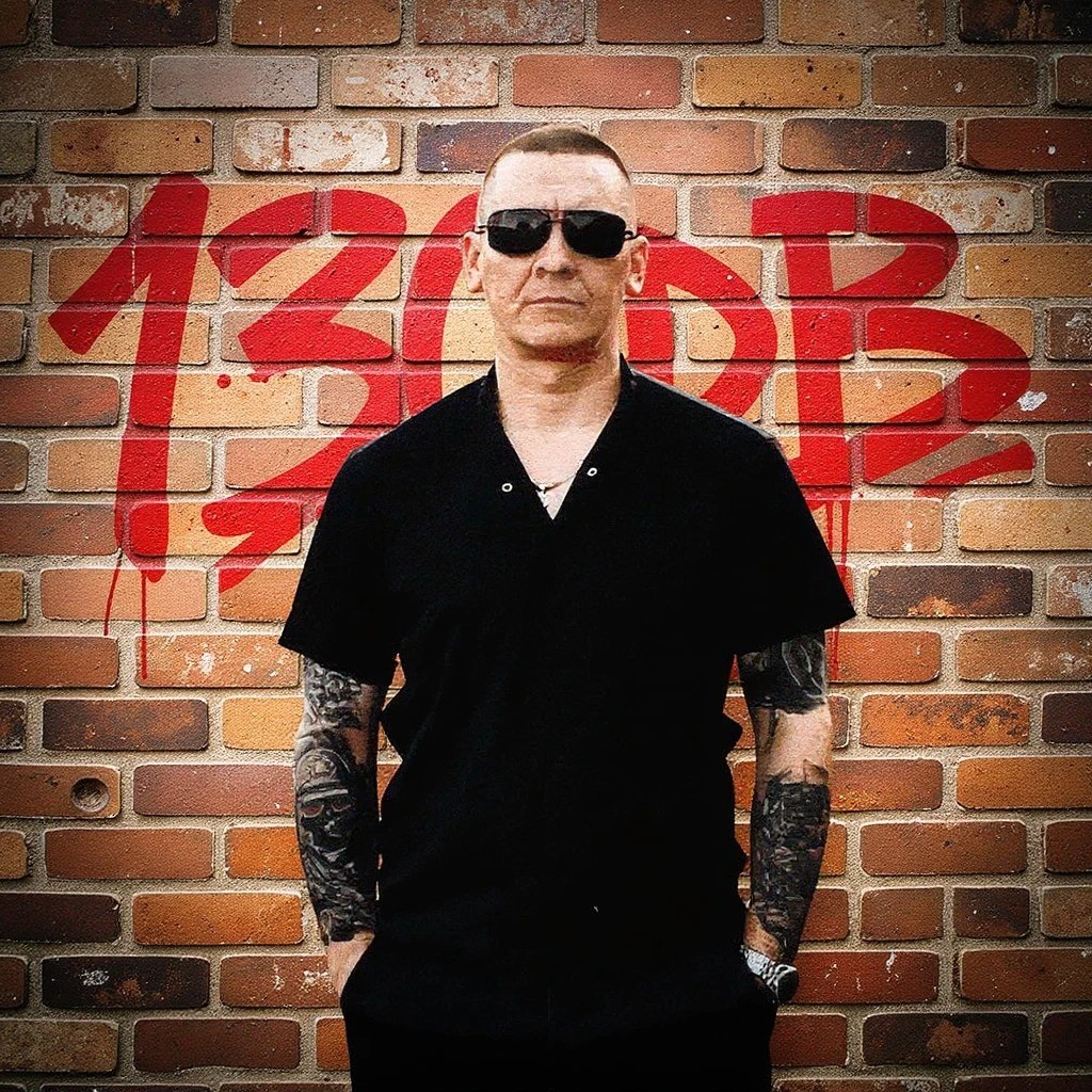 130Db -как ты там