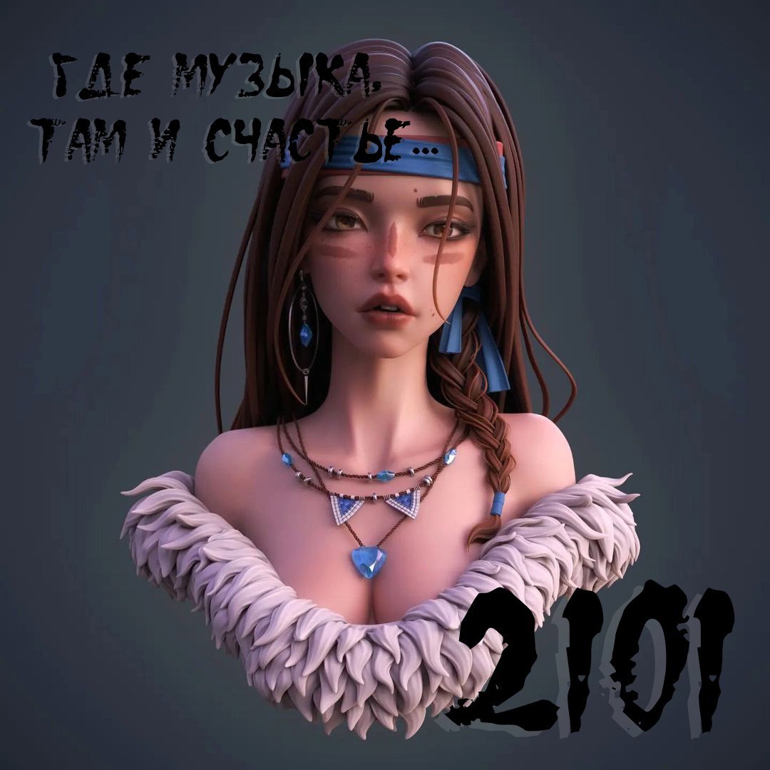 OKTOBER 2101 - Lovfla mix