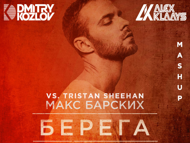 DJ DMITRY KOZLOV