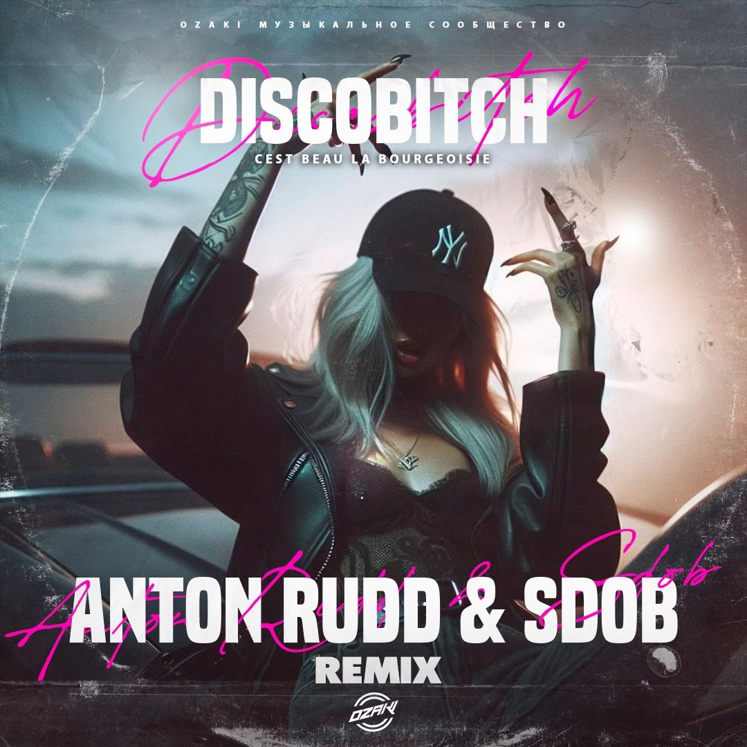 Discobitch - Cest Beau La Bourgeoisie (Anton Rudd & Sdob Remix) (Radio ...