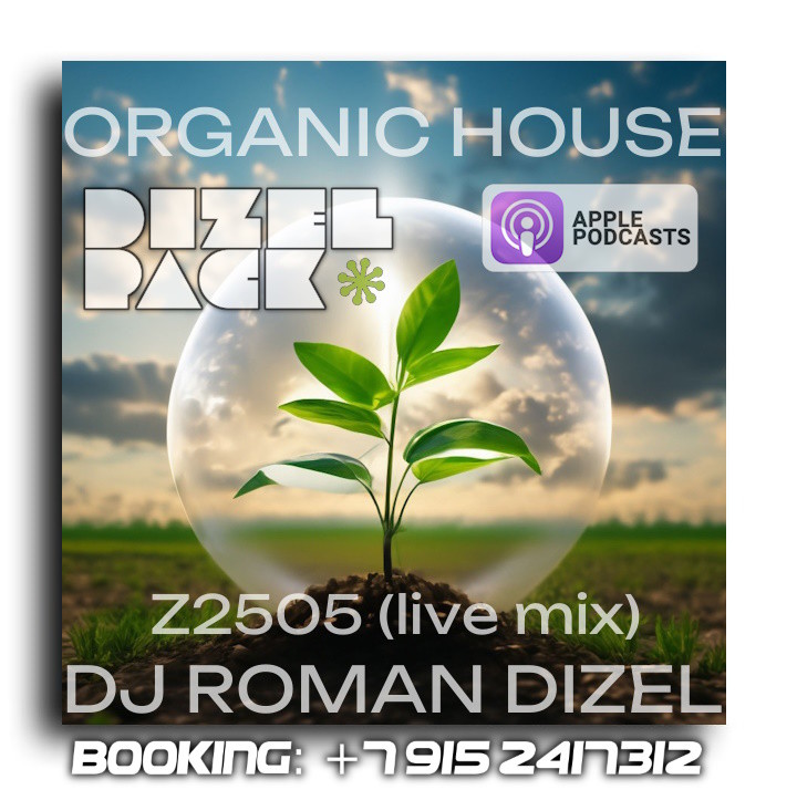 Dj Roman Dizel - Z2505B organica (live mix) #2505