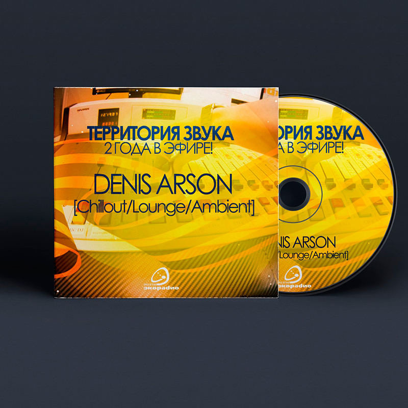 Denis Arson@Territory Of Sound-STOP WAR