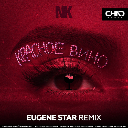 NK - Красное вино (Eugene Star Radio Edit) episode artwork