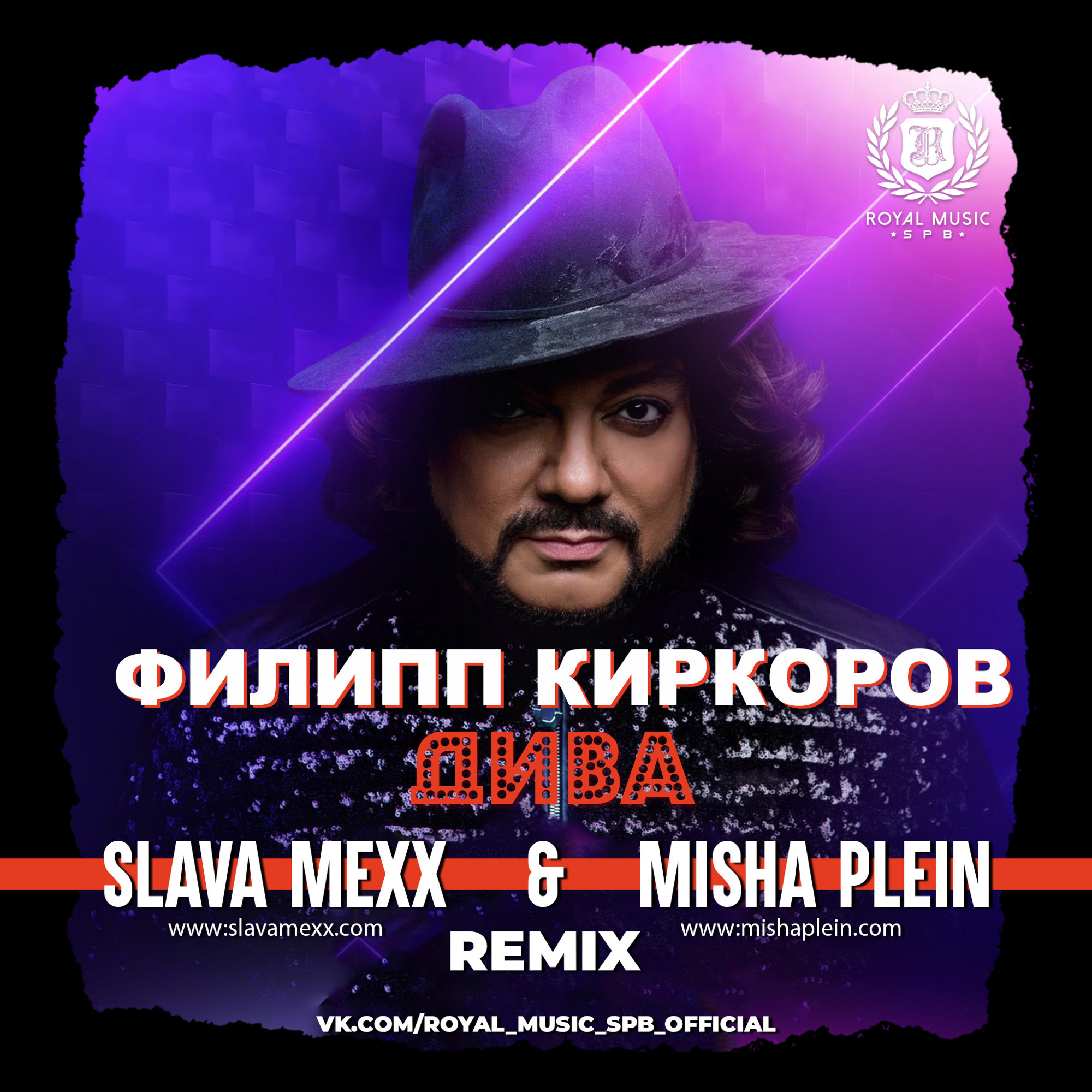 Филипп Киркоров - Дива (Slava Mexx & Misha Plein Remix)[Extended ...