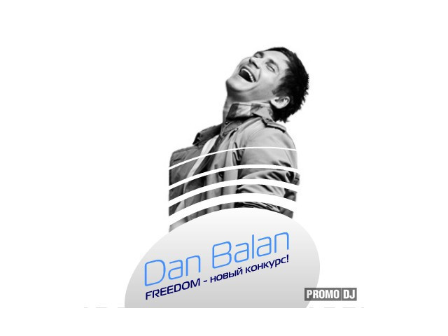 Freedom балан. Dan Balan Freedom. Dan Balan - Freedom.mp3. Диджей реланиум. Ноты dan Balan - Freedom.