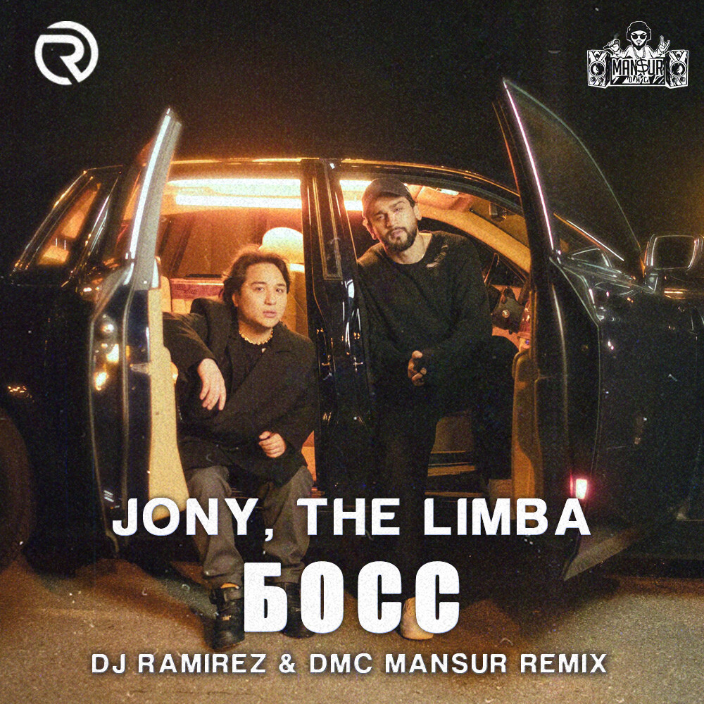 JONY, The Limba - Босс (DJ Ramirez & DMC Mansur Remix) – DMC MANSUR