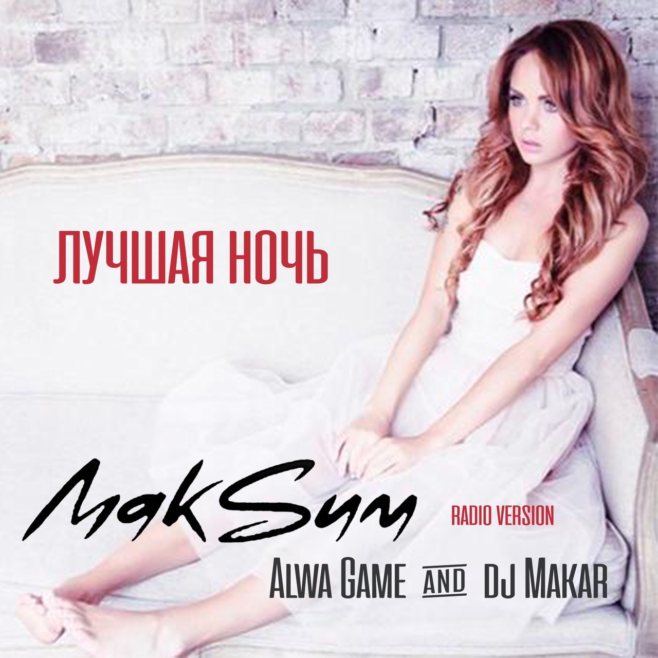 МакSим - Лучшая ночь (Alwa Game & DJ Makar Extended Remix) episode artwork