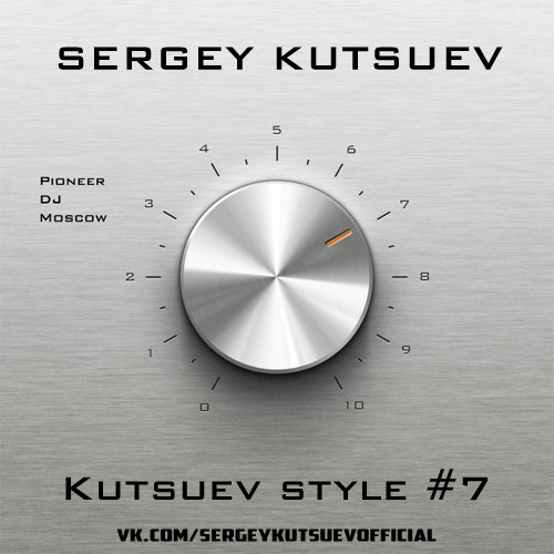 Sergey Kutsuev