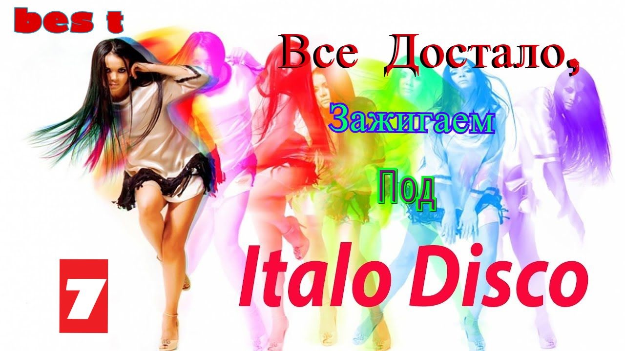 BES T