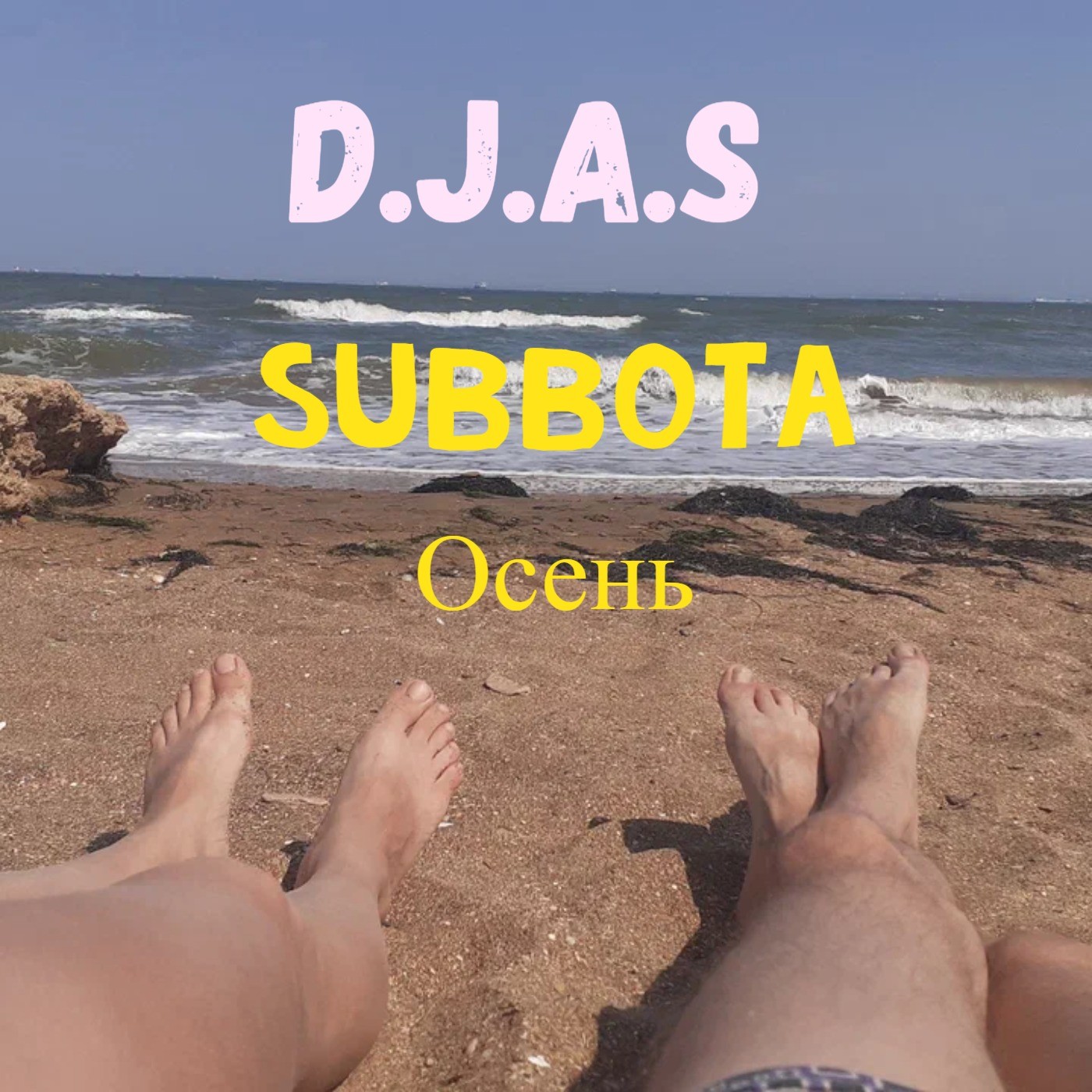 D.J.A.S DJ Andre Sidorov