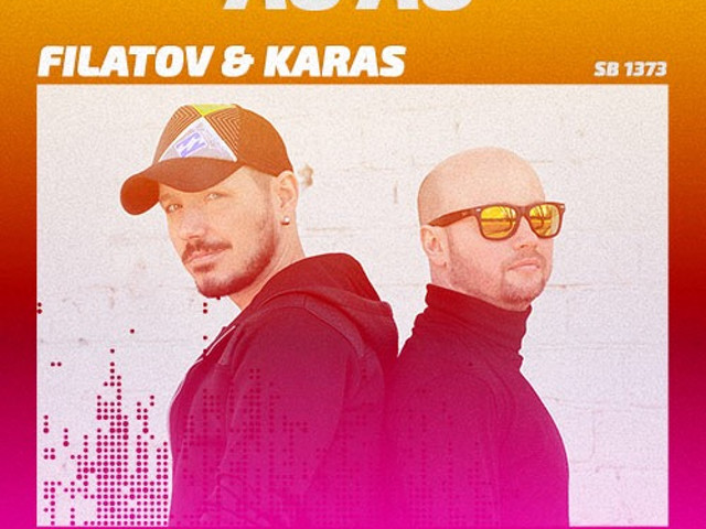 Filatov чили. Filatov & Karas - au au. Филатов и карась au revoir. Filatov Karas au revoir. Filatov & Karas, busy Reno - au revoir.