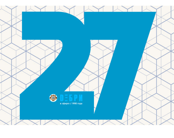 Dебри. 27 лет в эфире! 29/11/2025 (C-LeeN @ DebriFM) #2911 Dебри. 27 лет в эфире! 29/11/2025 (C-LeeN @ DebriFM) #2911