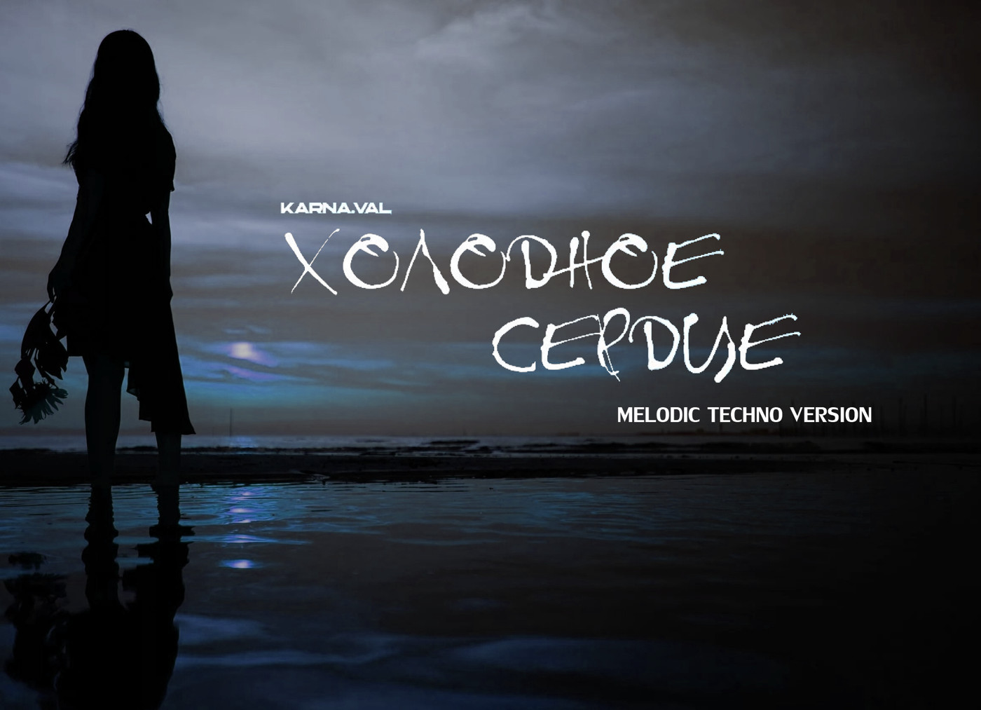 Karna.val - Холодное Сердце (Nezil Melodic Techno Version) episode artwork