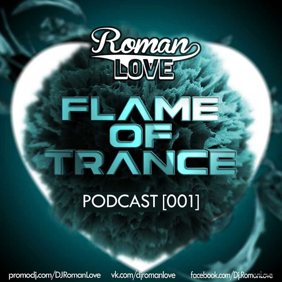 Trance обложка. Flame of Love перевод. Картинки вертикальные i Love Trance.