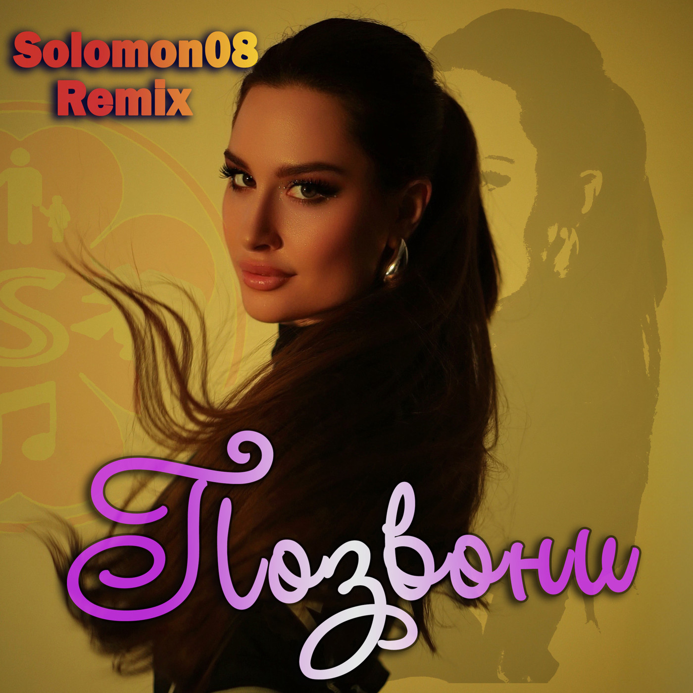Соня Полевая - Позвони (Solomon08 Remix) episode artwork