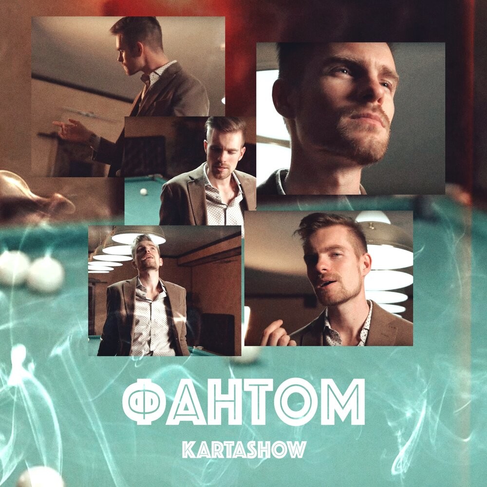 KARTASHOW - Фантом (Vostokov remix) episode artwork