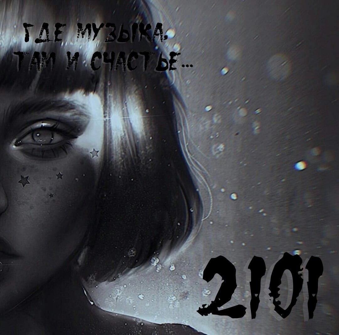 OKTOBER 2101 - by by by 048 episode artwork