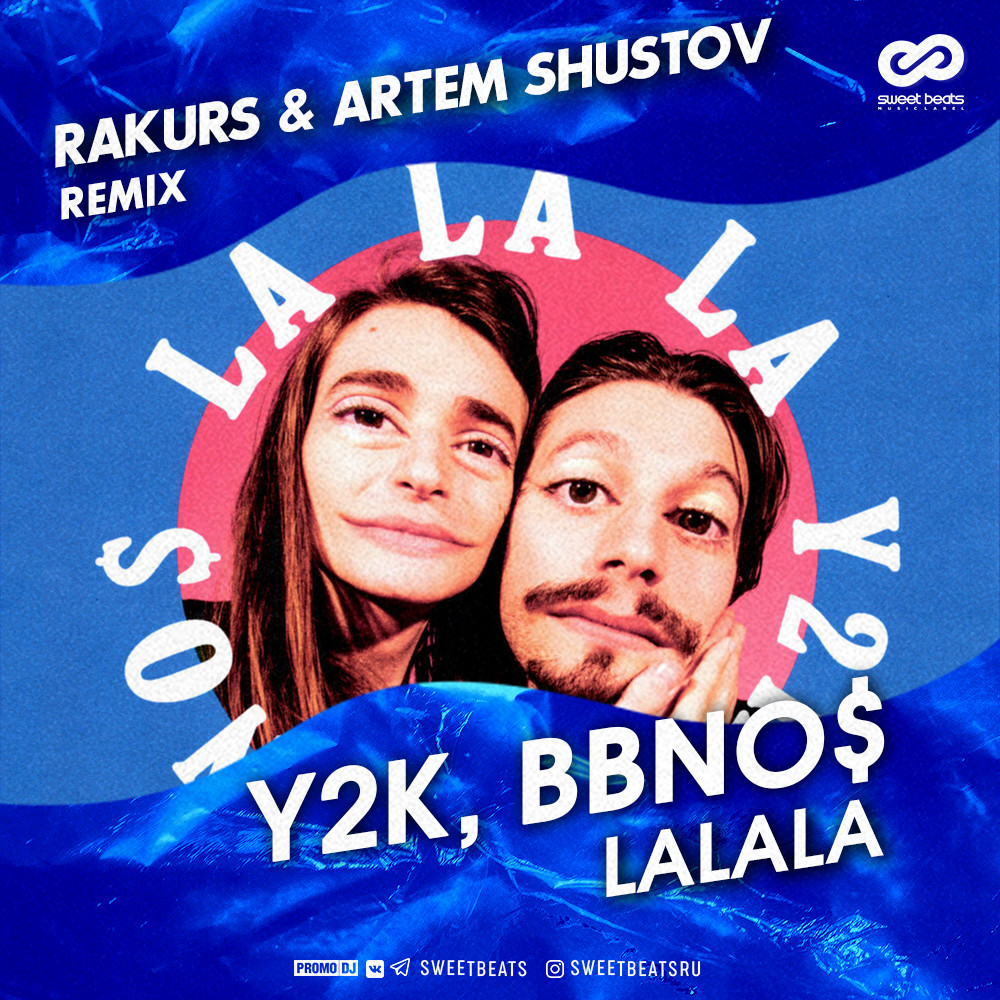 DJ Artem Shustov
