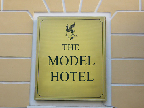 Yurchik - The model hotel episode artwork