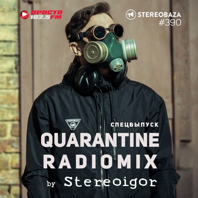 Stereoigor