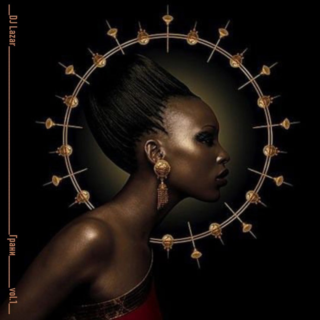 Музыка негритянок. Красивые африканки. Черная девушка с золотом. Чернокожая девушка в золоте. Африканские девушки.