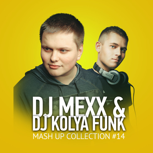 T me mash. DJ Kolya. DJ Kolya вечерняя коллекция. DJ Коля фото. ￼ исполнитель Kolya fun.