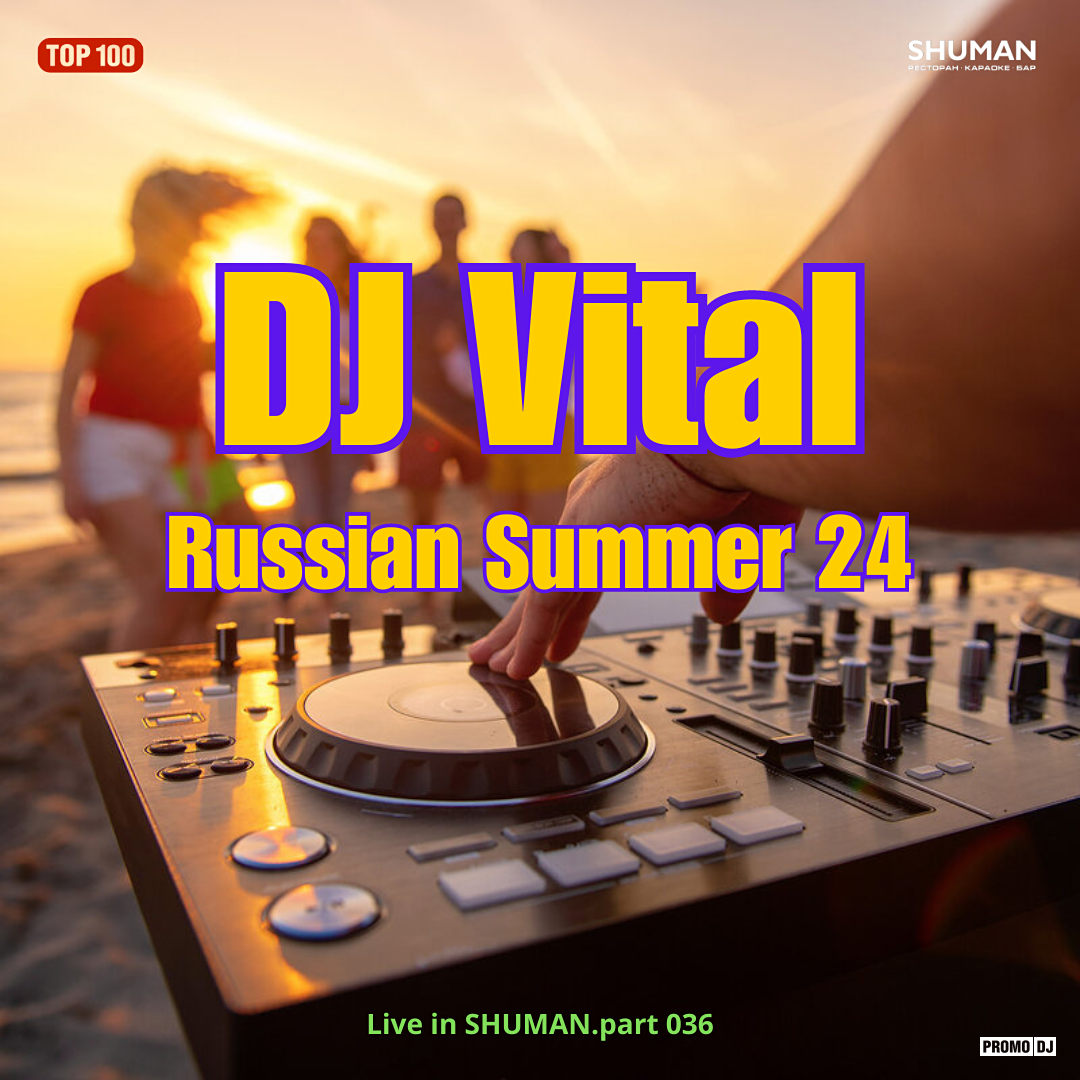 DJ Vital - Russian Summer 24 (Live in SHUMAN.part 036) – DJ Vital